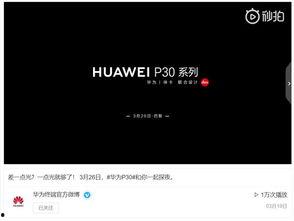 黑暗爆料最新视频更新时间,揭秘最新视频更新，揭秘背后惊人真相！