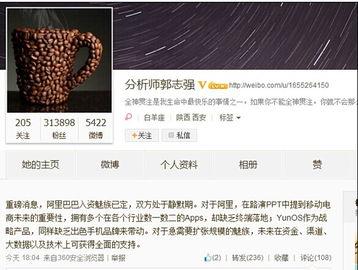 阿里巴最新爆料消息今天,揭秘电商巨头最新战略布局与未来趋势！”