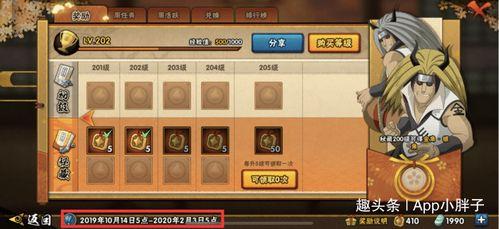 忍三最新爆料家族,揭秘忍三最新爆料家族势力大洗牌