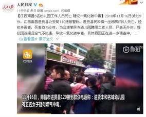 山西幼儿园爆料事件最新,揭开虐童黑幕，家长愤怒维权