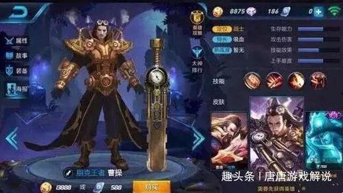 在哪开王者最新爆料台词,揭秘“在哪开”神秘台词背后的秘密