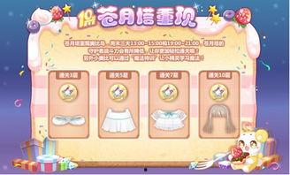 奥比岛2025年最新赛季爆料,梦幻新篇章，揭秘最新赛季神秘爆料