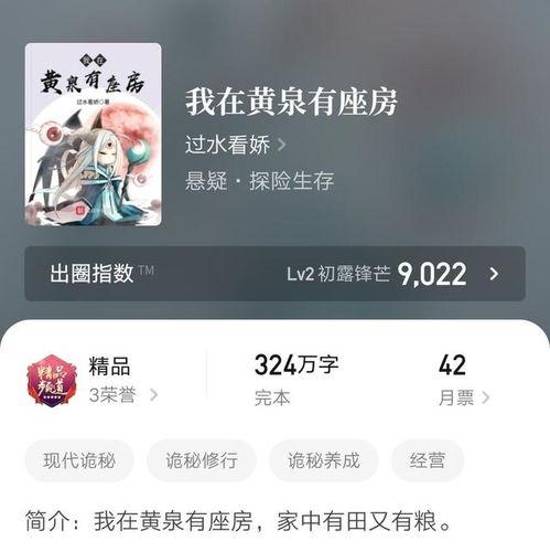 枫丹剧情文字爆料最新版,揭开神秘剧情最新篇章