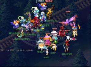 梦幻西游雄哥最新爆料,雄哥独家爆料，揭秘游戏新动向与神秘更新内容