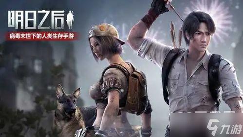 明日之后第五季最新爆料,揭秘新世界秩序与神秘势力崛起