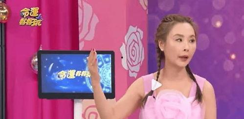 爆料台湾名嘴名单最新视频,视频爆料揭示幕后真相