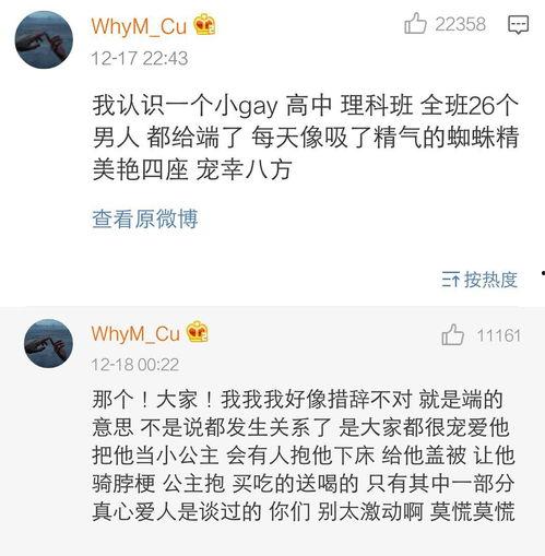 艺人的最新八卦爆料,独家揭秘艺人新恋情内幕