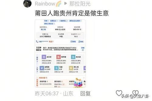 打工生活最新版爆料,职场生存法则与真实心声