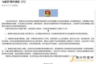 乐宇最新爆料新闻事件,最新新闻事件引发社会热议