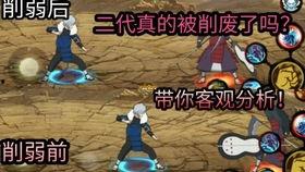 火影最新爆料忍者调整,新篇章，忍者阵容大洗牌，神秘新角色横空出世！