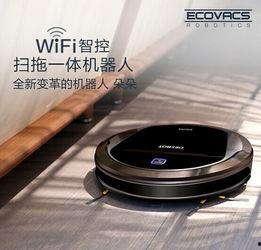 科沃斯新品爆料最新消息,智能清洁利器即将亮相，颠覆传统家务体验！