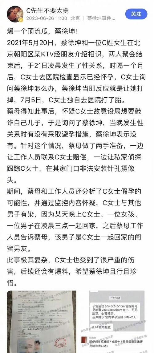 江小宴最新爆料的是谁,揭秘神秘人物身份大揭秘！