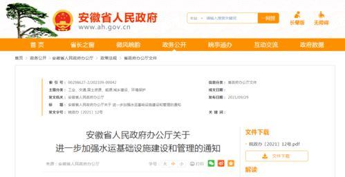 山东寒假最新爆料信息网,校园动态与假期攻略大盘点