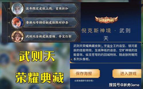 荣耀荣耀典藏最新爆料,神秘新机即将亮相，性能与设计双升级