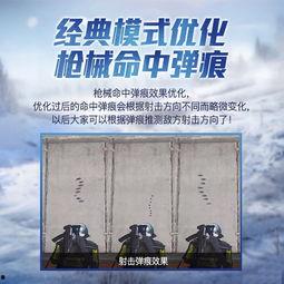 和平精英最新爆料空投,神秘空投降临，揭秘全新游戏玩法与战术策略