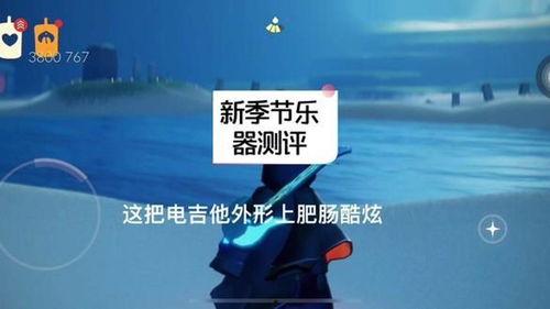 光遇测试服最新季节爆料,神秘幻境，探寻永恒之光