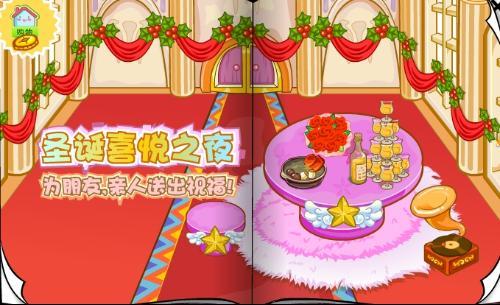 奥比岛最新爆料转盘房子,转盘惊喜解锁梦幻房子