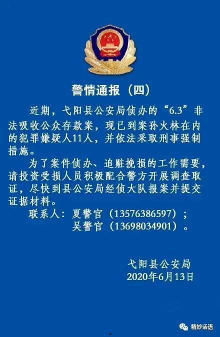 鄱阳舆论爆料案件最新,真相渐明，疑云散去