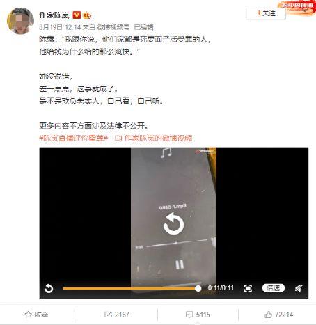 爆料最新事件赚钱是真的吗,最新爆料事件背后的赚钱真相