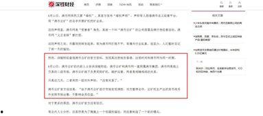 bt110最新爆料,最新爆料揭示bt110全新动态与未来走向