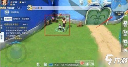 热血航线马尔科最新爆料