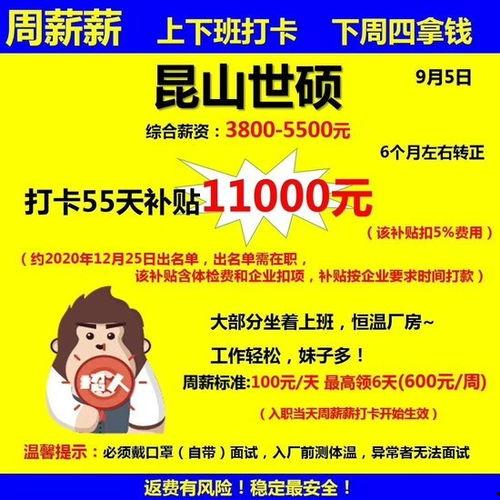 世硕最新爆料新闻事件,揭秘企业内部惊人内幕！