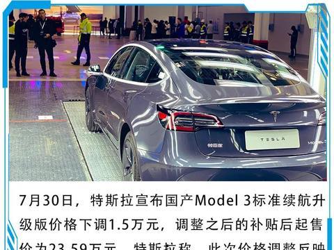 特斯拉改款最新爆料视频,颠覆性升级，性能与设计双突破！