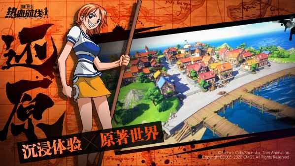 航海王热血航线最新英雄爆料图片,新英雄集结，神秘力量即将揭晓！