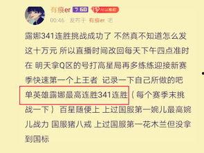 王者有痕的最新爆料,揭秘最新游戏动态与神秘新英雄
