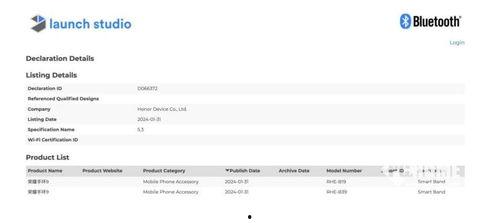 荣耀手环9最新爆料