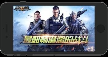 生死狙击手游最新爆料视频,极致射击体验，全新玩法来袭！