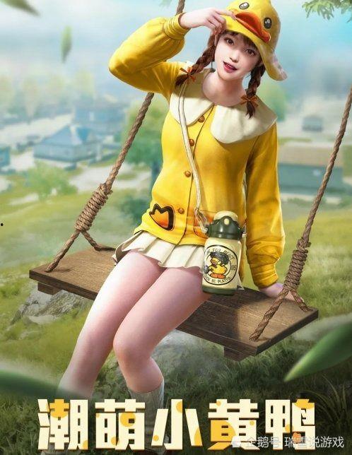 重庆小黄鸭最新爆料,揭秘背后惊人真相！