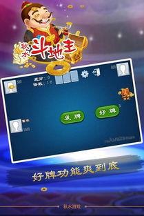 s5斗地主最新官方爆料